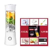 多功能充电式迷你榨汁机便携家用学生自动果汁机电动水果榨汁杯|升级款大动力6叶白色(送大礼包七件套