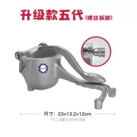 不锈钢手动榨汁机多功能德国精工挤水果家用渣汁分离神器榨压汁机|升级款五代(无赠品)