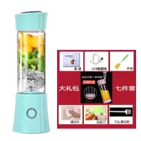 多功能充电式迷你榨汁机便携家用学生自动果汁机电动水果榨汁杯|升级款大动力6叶绿色(送大礼包七件套