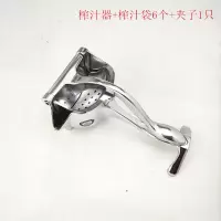 石榴橙子榨汁机手动小型榨柠檬汁机甘蔗橙汁榨汁神器压汁机榨汁器|优质款+榨汁袋6个夹子1个