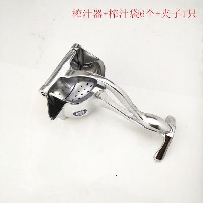 石榴橙子榨汁机手动小型榨柠檬汁机甘蔗橙汁榨汁神器压汁机榨汁器|优质款+榨汁袋6个夹子1个