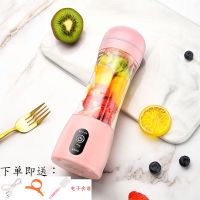全自动榨汁机迷你便携榨汁杯学生家用小型炸果机多功能蔬菜|淡粉色【食品级塑料榨汁杯】送过滤网 送杯刷+充电线+剥橙器+食谱