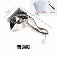 石榴橙子榨汁机手动小型榨柠檬汁机甘蔗橙汁榨汁神器压汁机榨汁器|普通款+榨汁袋6个夹子1个