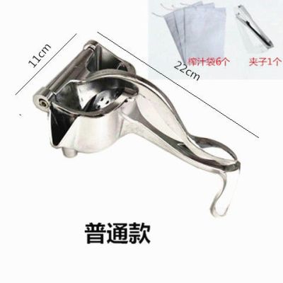 石榴橙子榨汁机手动小型榨柠檬汁机甘蔗橙汁榨汁神器压汁机榨汁器|普通款+榨汁袋6个夹子1个