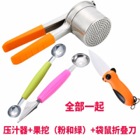 手动榨汁机家用压土豆泥器水果小型挤柠檬榨汁器神器迷你压橙汁机|带防滑手柄+果挖(两种)+小袋鼠