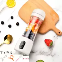 全自动榨汁机迷你便携榨汁杯学生家用小型炸果机多功能蔬菜|雪白色[食品级塑料榨汁杯]送过滤网 送杯刷+充电线+剥橙器+食谱