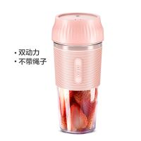 充电果汁机学生电动榨汁机家用炸果汁机迷你便携全自动小型|萌粉(升级双动力)不带绳子款