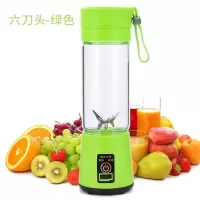 多功能充电式榨汁杯迷你学生小型家用榨汁机便携果蔬辅食果汁机|清新绿 款玻璃杯身-升级款-六叶片