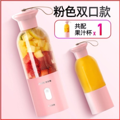 榨汁机家用水果小型便携式学生榨汁杯电动充电迷你榨果汁机|粉色(大小口)