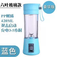 电动便捷榨汁机充电式果汁杯家用学生多功能迷你搅拌式抖音榨汁杯|6刀玻璃款(超动力+耐高温)蓝色