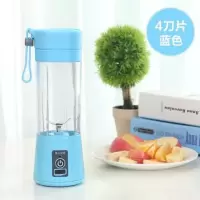 多功能充电式榨汁杯迷你学生小型家用榨汁机便携果蔬辅食果汁机|蓝色 4刀塑料杯身+替换杯身[安全装置]