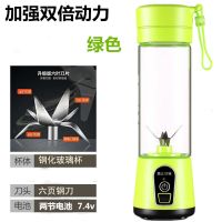 抖音榨汁杯家用小型迷你榨汁机全自动便携式豆浆机电动水果料理机|清凉绿 加强双倍动力钢化玻璃杯身[六叶刀片]
