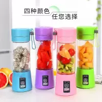 榨汁机迷你便携小型多功能果汁机家用电动蔬菜水果辅食豆浆榨汁杯|随机颜色 电动款6刀塑料杯身[送杯刷]