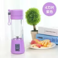 多功能充电式榨汁杯迷你学生小型家用榨汁机便携果蔬辅食果汁机|紫色 6刀强动力玻璃杯身[安全装置]