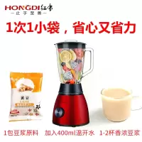 榨汁机家用果汁机多功能豆浆机迷你电动辅食机绞肉机1.5升杯|4叶刀金属烤漆红色配玻璃杯