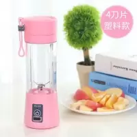 榨汁机家用迷你便携式豆浆果汁杯多功能炸水果蔬菜小型电动|荧光粉 4刀页塑料杯