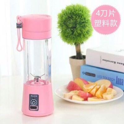 榨汁机家用迷你便携式豆浆果汁杯多功能炸水果蔬菜小型电动|荧光粉 4刀页塑料杯