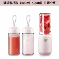 榨汁机便携式家用果汁机水果小型迷你插电式搅拌机婴儿辅食机|粉色玻璃双大杯款