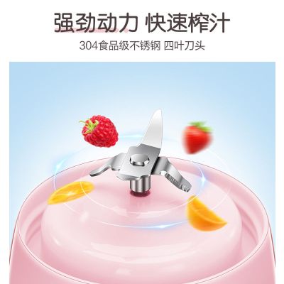 榨汁机家用水果小型便携式迷你电动多功能料理炸果汁机榨汁杯