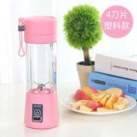 榨汁机家用迷你便携式豆浆果汁杯多功能炸水果蔬菜小型电动|荧光粉 6刀页塑料杯动力+礼品+备用杯身