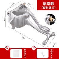 德国手动榨汁机挤压器多功能懒人水果橙汁柠檬神器家用小型不锈钢|[豪华款]10只袋/加大款/可拆卸
