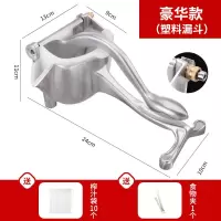 德国手动榨汁机挤压器多功能懒人水果橙汁柠檬神器家用小型不锈钢|[豪华款]10只袋/加大款/可拆卸