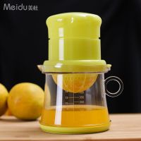手动石榴榨汁机神器橙汁机家用手压挤压榨汁杯小型柠檬橙子榨汁器|绿色