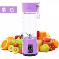 充电式榨汁机迷你便携家用榨果机水果蔬菜辅食多功能小型榨汁杯|紫色 2页塑料杯身[动力小不推荐]