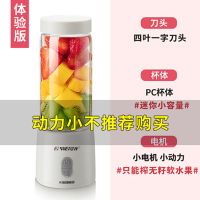 榨汁机电动家用小型便携式炸水果蔬菜豆浆机辅食机迷你学生榨汁杯|乳白色 A款单杯[6叶刀+玻璃杯+双倍动力]