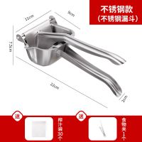 德国手动榨汁机挤压器多功能懒人水果橙汁柠檬神器家用小型不锈钢|【不锈钢款】30只袋/食品级材质