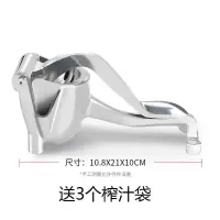 升级版手动榨汁机甘蔗柠檬榨汁神器石榴橙汁榨压汁器水果奶茶家用|新款亮光可拆(送3个榨汁袋)