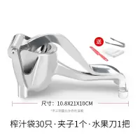 升级版手动榨汁机甘蔗柠檬榨汁神器石榴橙汁榨压汁器水果奶茶家用|新款亮光可拆+送30榨汁袋+夹子+刀