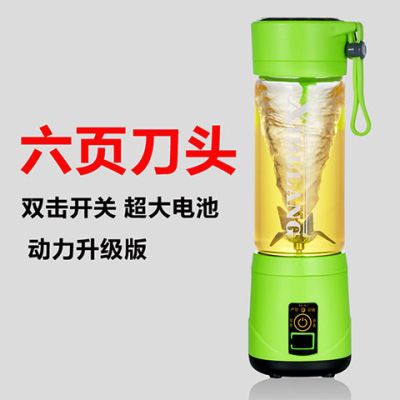 xl-a7充电便携式榨汁杯电动迷你榨汁杯玻璃小型榨汁机家用|果绿色6页刀头-新升级