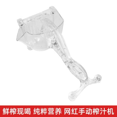 手动榨汁机柠檬西瓜榨汁器石榴橙汁榨汁神器压汁器挤水果奶茶家用|轻便亚克力款 简便榨汁器[无赠品]