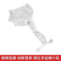 手动榨汁机柠檬西瓜榨汁器石榴橙汁榨汁神器压汁器挤水果奶茶家用|轻便亚克力款 60个过滤袋+水果刀+水果夹
