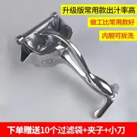 手动榨汁机柠檬西瓜榨汁器石榴橙汁榨汁神器压汁器挤水果奶茶家用|升级版常用款+送10个榨汁袋小刀夹子