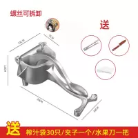 手动榨汁机柠檬西瓜榨汁器石榴橙汁榨汁神器压汁器挤水果奶茶家用|30只袋/加大款/出汁率高/可拆卸