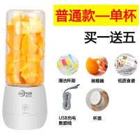 玻璃便携式充电迷你榨汁机多功能家用网红小型学生电动炸水果汁杯|珍珠白(单杯单盖)六刀头防水触摸屏