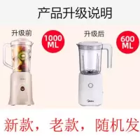 /榨汁机迷你家用破壁机全自动小型多功能果汁搅拌料理机|单杯没有过滤网
