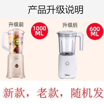 /榨汁机迷你家用破壁机全自动小型多功能果汁搅拌料理机|单杯没有过滤网