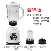 350w榨汁机家用水果小型全自动便携式料理搅拌机多功能打炸果汁机|[豪华版]果汁杯+研磨杯+绞肉刀组