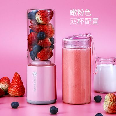 便携式榨汁机家用水果小型果汁杯多功能迷你学生电动榨汁杯|530少女粉玻璃双杯(充电款)