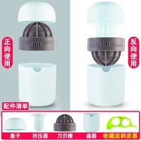手动榨汁机迷你便携式多功能炸果机家用小型压汁器厨房用品小百货|新款升级版两用榨汁杯[蓝色] 收藏优先发货[送剥皮器]