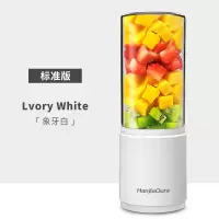 迷你榨汁机便捷家用果汁机料理机电动榨汁杯|象牙白