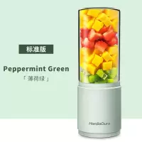 迷你榨汁机便捷家用果汁机料理机电动榨汁杯|薄荷绿