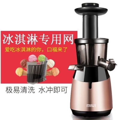 榨汁机家用渣汁分离原汁机鲜榨果蔬多功能全自动果汁机小型豆浆机|金色（小口径）