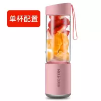 便携式家用榨汁机水果小型学生充电式迷你榨汁杯多功能榨汁机|标准款[玻璃单杯粉色]20%推荐