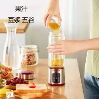 家用电动榨汁机迷你便携式多功能果汁杯小型加热豆浆机全自动|加热榨汁机(可直接做豆浆) [全套]榨汁机+赠品