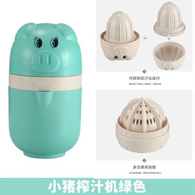 手动榨汁杯儿童学生小型榨果汁杯便携迷你榨汁杯橙汁杯手动榨汁机|多功能榨汁机-绿色