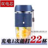 充电式便携榨汁机家用迷你料理机多功能小型榨汁杯电动果汁机|宝蓝色 单电池高容量(充电1次可榨13杯)